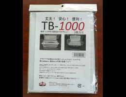 TB-1000