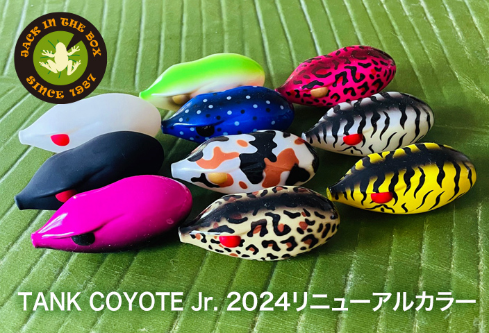 「TANK COYOTE Jr.」 タンク・コヨーテ ジュニア　2024年カラー